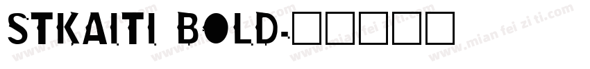 STKAITI BOLD字体转换